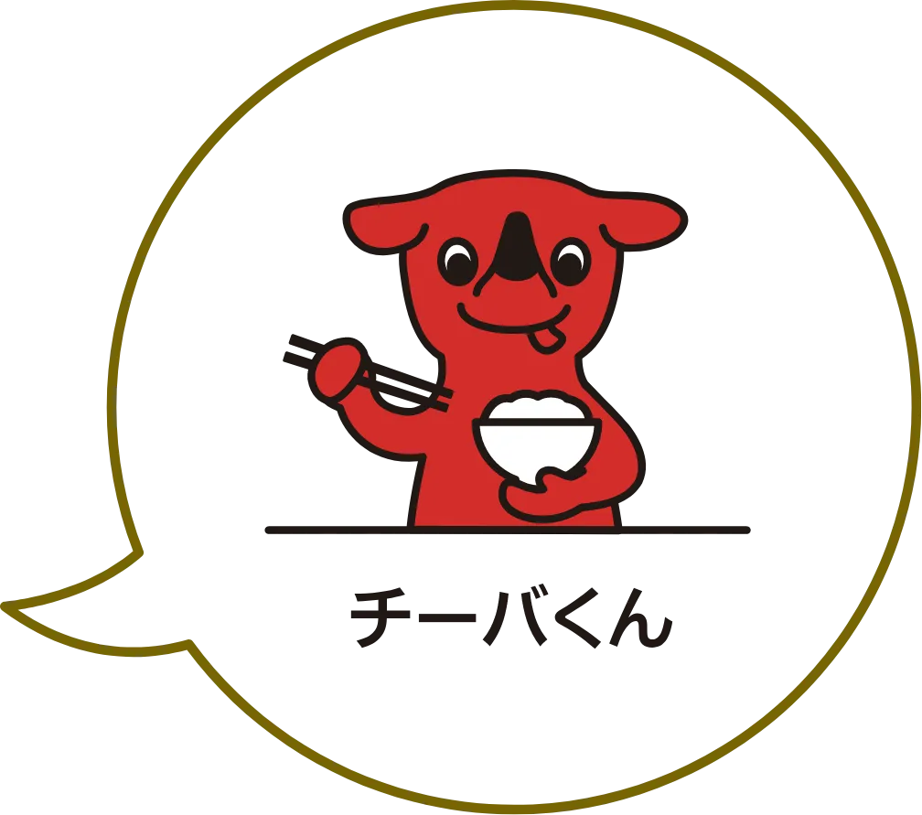 チーバくん